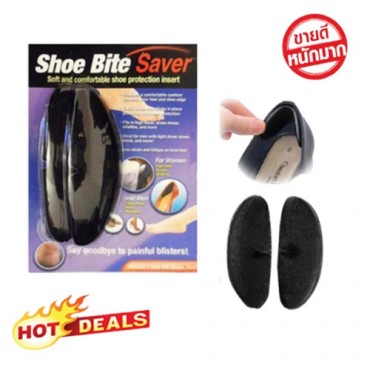 Ayakkabı Vurma Önleyici Shoe Bite Saver