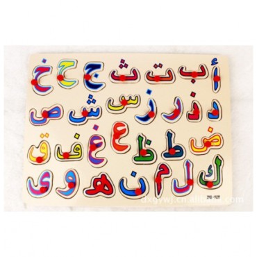 Ahşap Elif Ba Puzzle